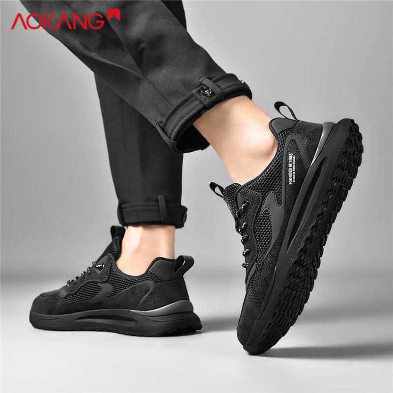 Aokang Men's Breathable Mesh Casual Running Shoes