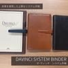 Raymay Fujii Da Vinci System Genuine Bible Just JDB1388C Organizer, Leather, Size, B6, Brown,