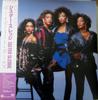 LP Record SISTER SLEDGE - When The Boys Meet The Girls P13150 ATLANTIC 1985 Japan Obi Soul/Funk Used