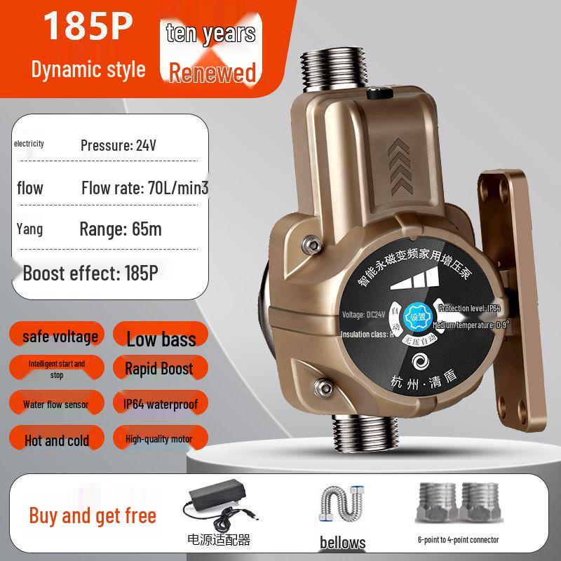 24В Автоматический бытовой повысительный насос для водонагревателей и душа