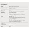 SOME BY MI Пробный набор Retinol Intense