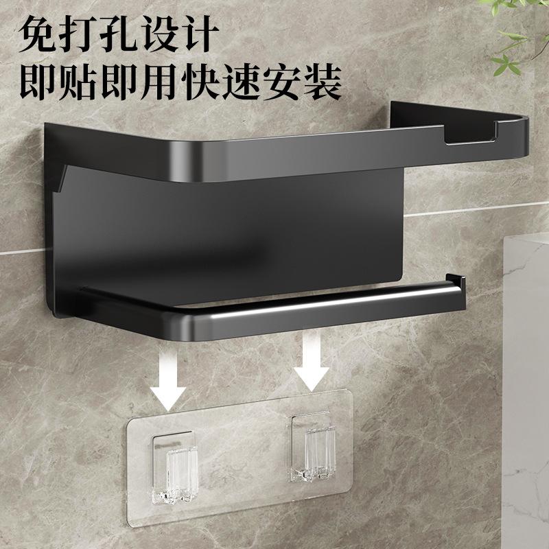 Adhesive Toilet Paper Holder Wall-mounted Toilet Paper Box Storage Rack Mobile Phone Roll Paper Holder Household Accessories