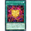 Yu-Gi-Oh! Card Runtime: Argent Chaos Force (Normal) Animation Chronicle 2024 (AC04) | Rank-Up Magic Normal Spell