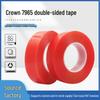 Crown 7965# Двусторонняя высокотемпературная, не оставляющая следов клейкая лента 0,2 мм для ремонта экрана телефона, совместимая с высечкой