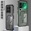 Для Xiaomi 17T Pro Металлическая защитная крышка для объектива из сплава Для Mi 17Pro Max Для беспроводной зарядки MagSafe Акриловая жесткая ударопрочная крышка