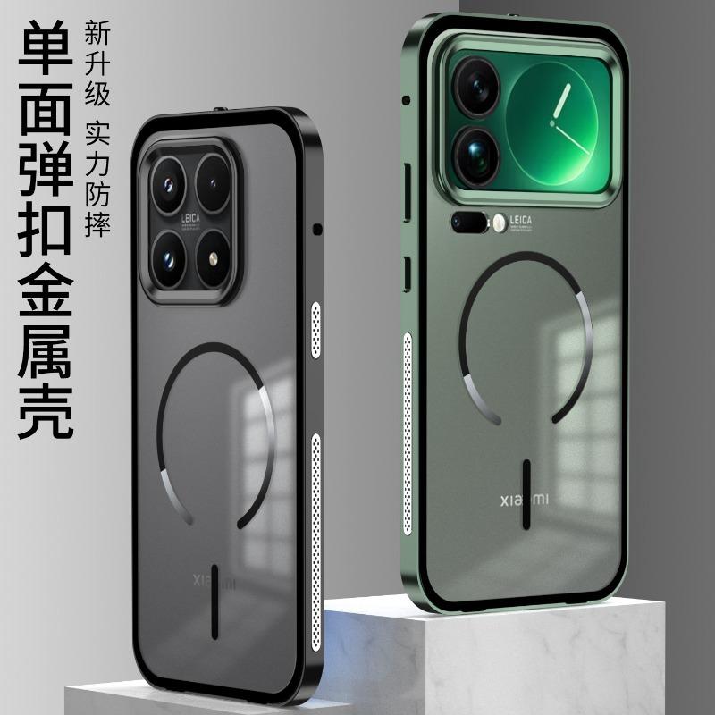 Для Xiaomi 17T Pro Металлическая защитная крышка для объектива из сплава Для Mi 17Pro Max Для беспроводной зарядки MagSafe Акриловая жесткая ударопрочная крышка