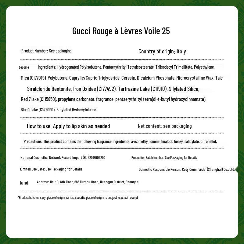 Gucci Набор из двух помад Rouge à Lèvres