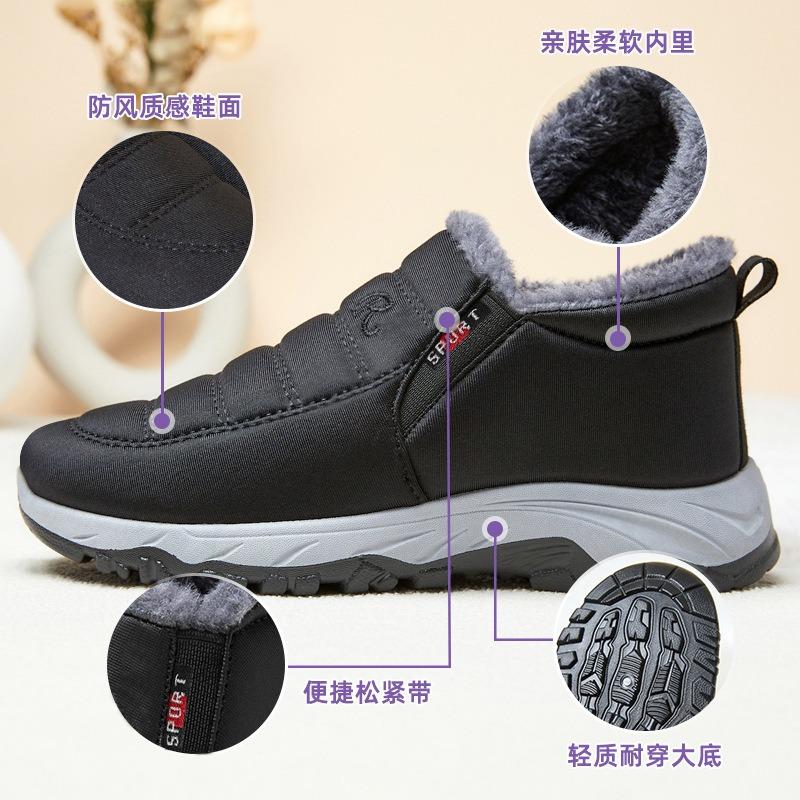 Cotton shoes women's winter new shoes women's couples walking shoes piled thickened men's and women's snow boots women