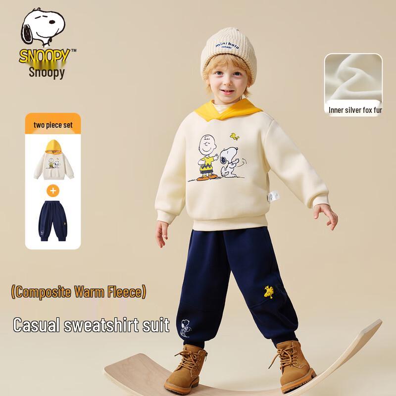 SNOOPY Двухпредметный комплект для мальчика с капюшоном на флисовой подкладке
