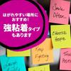 3M Стикеры Post-it Тонкие Пастельные Цвета 75×25 мм 100 Листов Блоки 5001-K Сертифицированы Эко-маркой