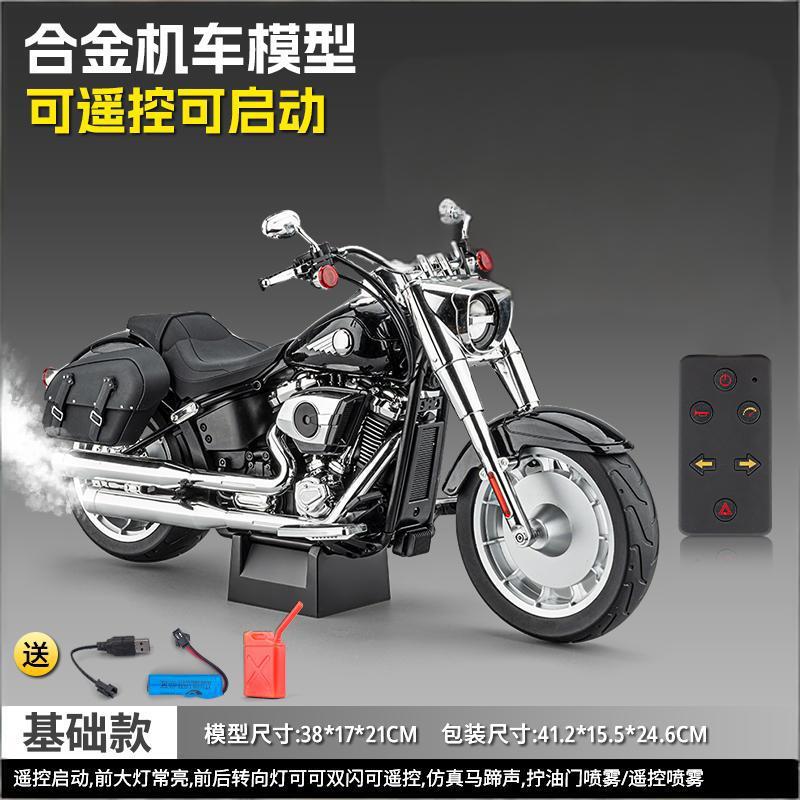 1:6 Металлический Литой Модель Мотоцикла Стиль Harley Davidson Fat Boy Домашний Модный Орнамент Праздничный Подарок