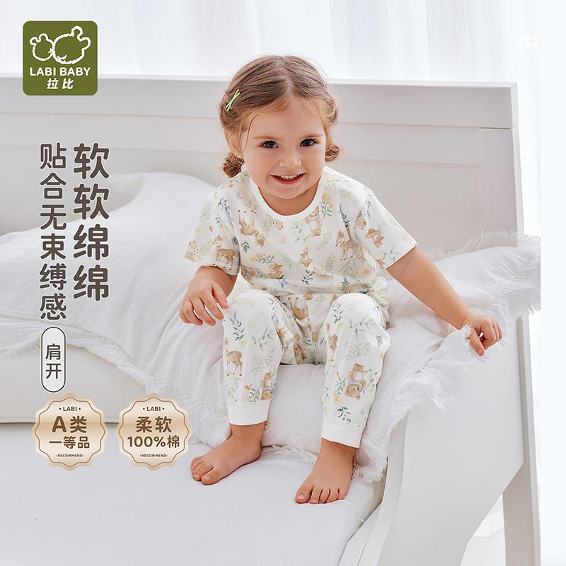 Jungle Bear Underwear Shoulder Open Set (Short Sleeve+Pants)