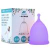 MEDIKEN Menstrual Cup, Period Cup, Easy To Insert and Remove, Leak-Proof, Soft, Comfortable, Can Be Used In the Beach, Pool, or Bath, Period-Free, Bal