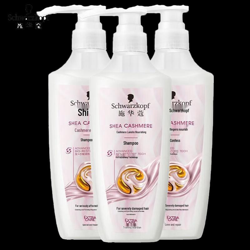 Schwarzkopf Cashmere & Color Repair Shampoo Triple Pack