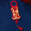 Chinese Style Door Handle Decoration with Tassel Spring Festival Lucky Pendant  Home Decoration