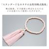 Women's Buddhist Prayer Beads, Kyoto Style, Pink Coral-Look, with Artificial Silk Tassel and Acrylic, Suitable for All Sects, Ideal for Informal