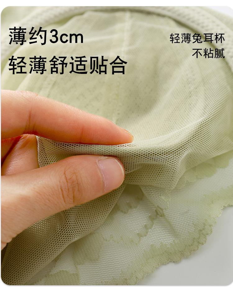 __ Big chest display small artifact __ Memory soft steel ring anti sagging bra lace breathable mesh underwear strong