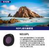 Для DJI Neo 2 Фильтры Аксессуары для объектива дрона Камера Летающие больше Комплекты CPL NDPL MCUV Фильтр Поляризатор Защита стабилизатора