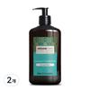 Arganicare Argan Oil Leave-in Hair Conditioner для вьющихся волос, 400 мл, 2 шт.