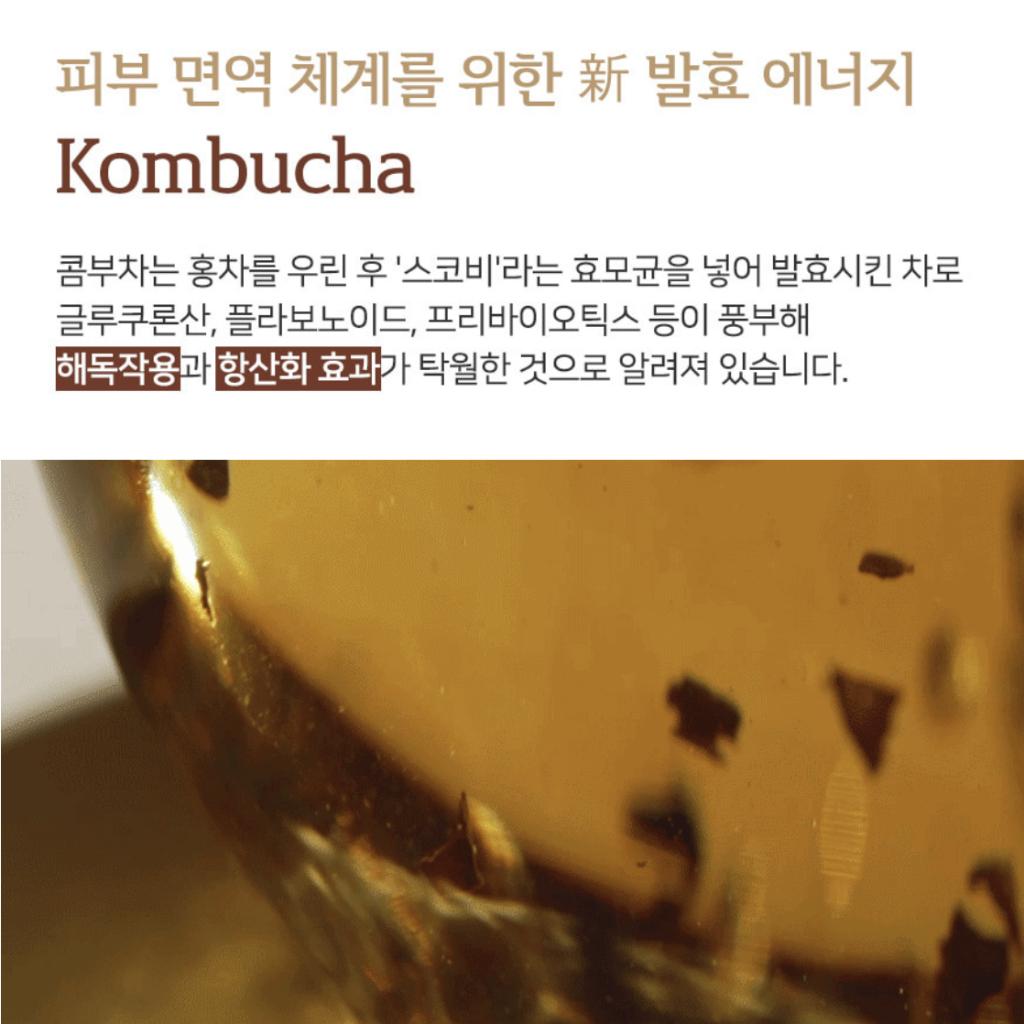 ElishaCoy Kombucha Gyeol Biome Ampoule 50g