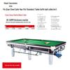 Xin Yicheng Commercial Standard Billiards Table