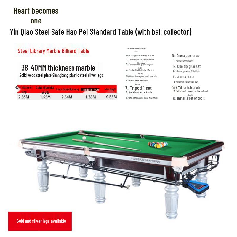 Xin Yicheng Commercial Standard Billiards Table