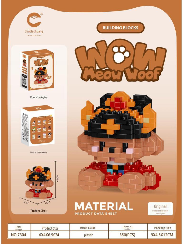 Chao Le Chuang Meow Wang Micro-Particle Building Blocks: Puppy & Kitten Ornaments Toy Gift Set