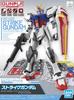 BANDAI SPIRITS ENTRY GRADE Mobile Suit Gundam SEED Strike Gundam Scale Plastic Model 1/144 Pre-Colored