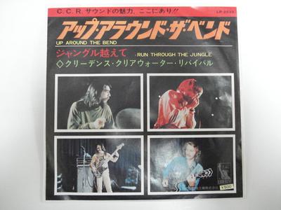 7-дюймовая пластинка CREEDENCE CLEARWATER REVIVAL - Up Around The Bend / Run Through Th LR2533 LIBERTY 1970 Япония Рок Б/у
