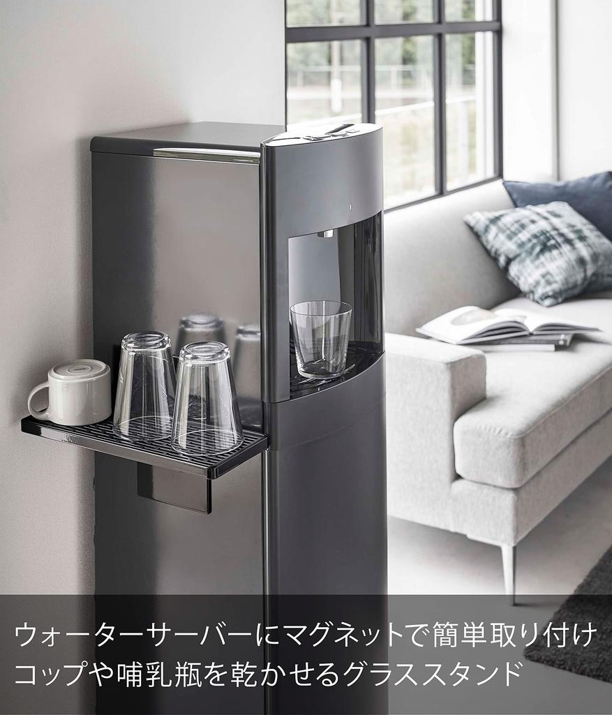 Yamazaki Tower Water Server Magnetic Glass X X Includes Water Disassembles for Easy Product 5998 Stand, Black, Approx. W31.7 D12.3 H20cm, Tray,