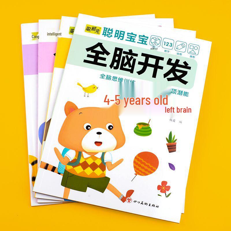 Игровой книжка для развития всего мозга для детей от 3 до 6 лет: Раннее образование и развитие интеллекта