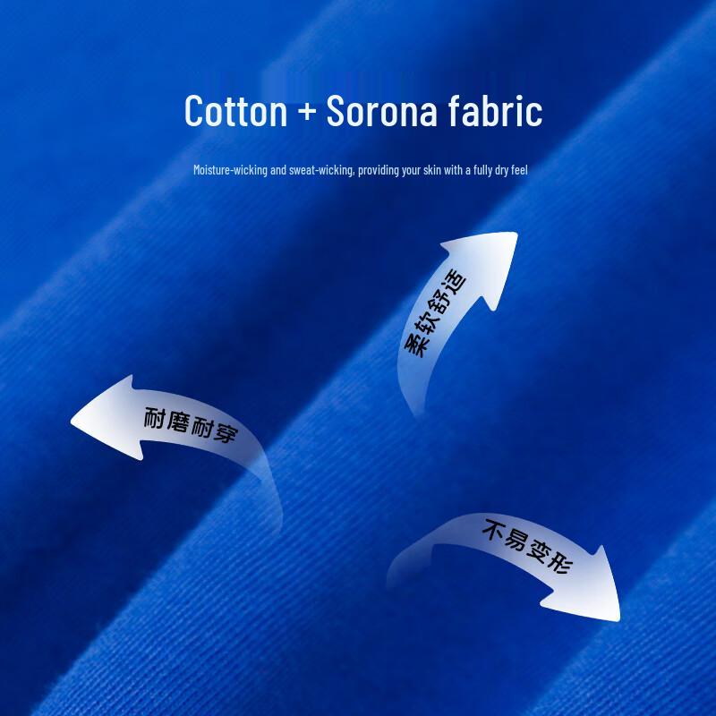 Jinzhu Shijia Shenzhen Primary School Unisex Spring/Autumn Uniform Long Pants