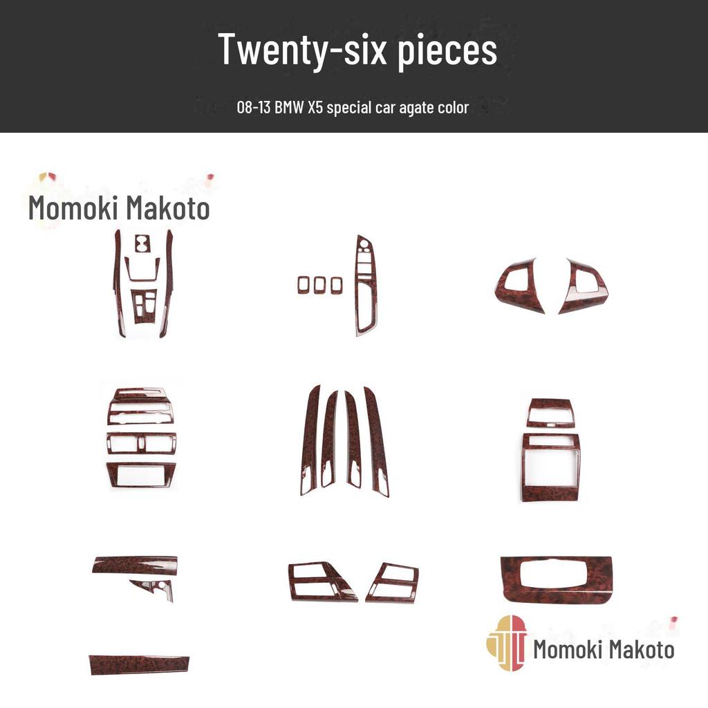 Отделка консоли рычага переключения передач из углеродного волокна цвета красного дерева для BMW X5 E70/E71