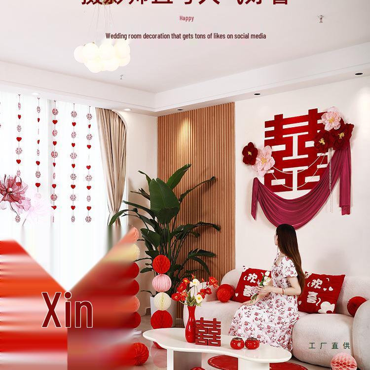 Elegant Wedding Room Décor Set: Double Happiness Wall Art for Groom's Bedroom and Living Room