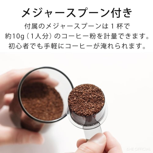 &NE Tritan Dripper & Server, Nikii Cafe, Black, 430ml Capacity, 1-2 Cups, Made In Japan, Coffee Set with Spoon, Portable, Compact, Shatter-Resistant,