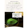 Ito Kyuemon Uji Matcha Cappuccino Foaming Powder Stick 12g18 pieces Bulk Latte Gift Birthday Present