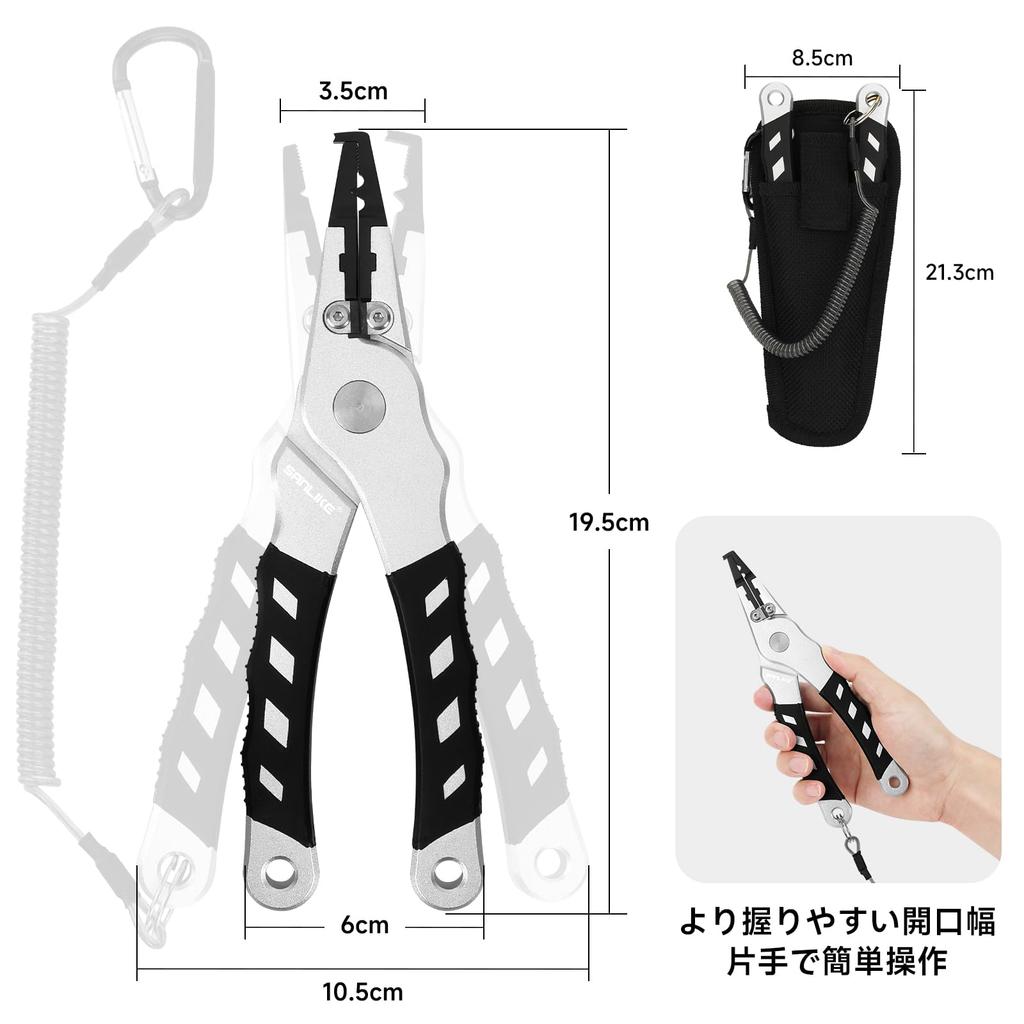 SANLIKE Рыболовное разрезное кольцо Леска Резак Поставляется со специальными плоскогубцами, Плоскогубцы, Плоскогубцы, Рыбалка, Многофункциональный, Легкий, Чехол, Серебристый/Золотистый (Серебряный)