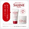 Sahne Cream E 100g [quasi-drug]
