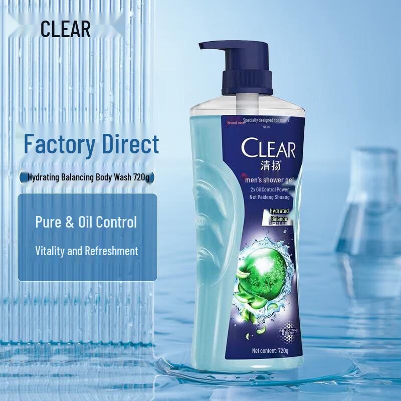 Clear Men's Shower Gel