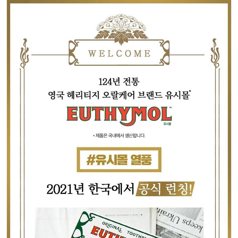EUTHYMOL - Original Breath Spray