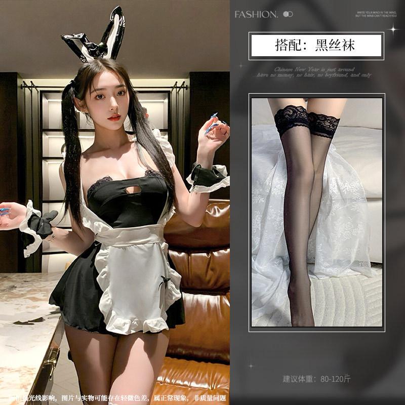 Sex lingerie sexy pure lust playful sweet cosplay uniform suit cos maid maid no temptation