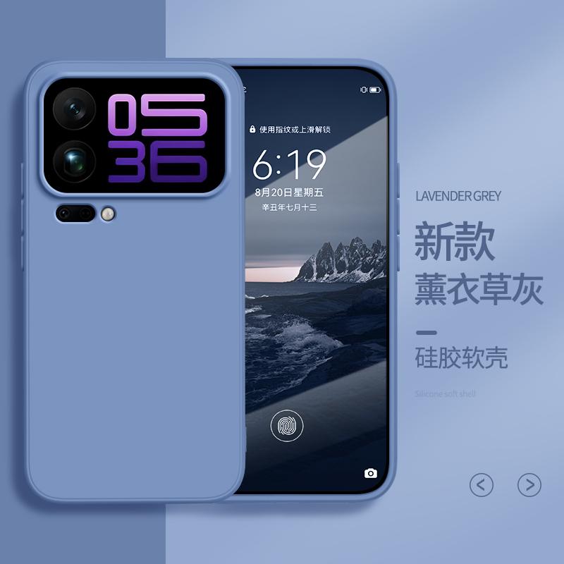 Применимо к чехлу для мобильного телефона Xiaomi Mi 11 Xiaomi11Pro защитный чехол ProMax новый жидкий силикон Max линза полный