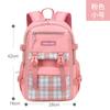 Новый рюкзак для начальной школы, женский детский рюкзак большой вместимости, легкий повседневный рюкзак.