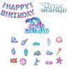 Fish Mermaid The Tail Theme Kid Birthday Party Decor Supplies Banner Cake Topper