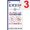 Alinamin Pharmaceuticals Bio Three Hi Tablets 270 Tablets (Designated Quasi-Drug) Intestinal preparations Efficacy: Regulates bowel movements, constip