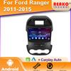 Автомобильное радио Carplay Android для Ford Ranger 3 2011-2015 Мультимедиа Сенсорный экран Навигация GPS Беспроводной Carplay Стерео 2Din