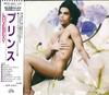 CD PRINCE - Lovesexy WPCP3650 Paisley Park 1990 Japan Soul/Funk Used
