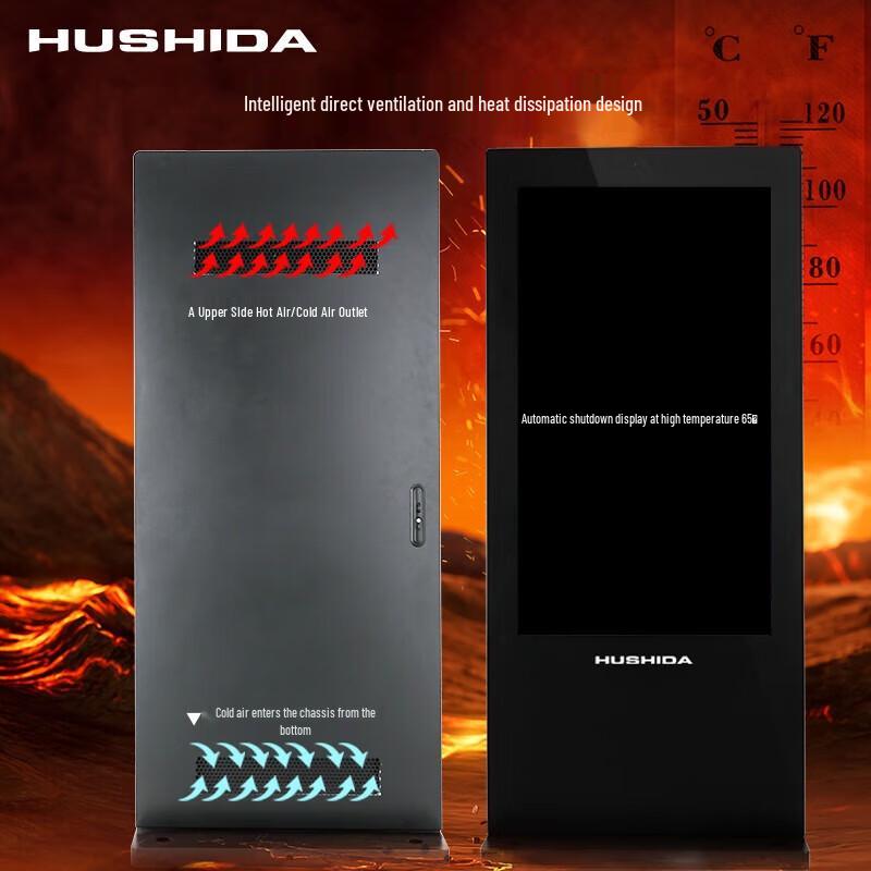 Hushida 43-inch Outdoor Touchscreen Digital Signage Display CN plug (adapter included)