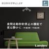Настенные аналоговые часы Landex Квадратный дизайн Бесшумная секундная стрелка непрерывного хода Коричневая текстура дерева 30 см