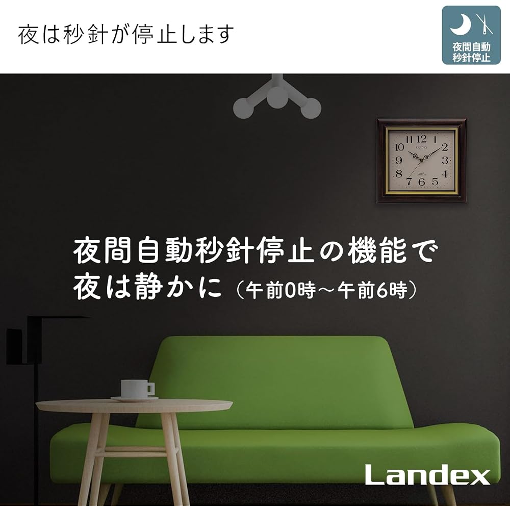 Настенные аналоговые часы Landex Квадратный дизайн Бесшумная секундная стрелка непрерывного хода Коричневая текстура дерева 30 см